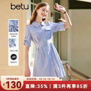 百圖betu女裝春夏新款連衣裙條紋可調節(jié)袖襯衫式連衣裙女2302T76 藍色 XS