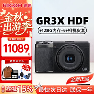 理光GR4/GR3X/GRIII X 數碼相機 小型便攜 街拍照相機 APS-C畫(huà)幅 美顏 GR3X HDF +128G卡+皮套