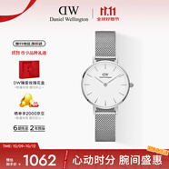 丹尼爾惠靈頓（DanielWellington）DW女士手表28mm歐美簡(jiǎn)約石英女表送女友生日禮物DW00100220