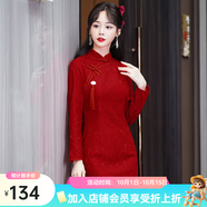 芃婷紅色旗袍25新款夏季秋季訂婚結婚敬酒服日常改良新中式大碼連衣裙 酒紅色全臂袖 XL 建議110-120斤