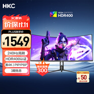 HKC 34英寸21:9帶魚屏WQHD準(zhǔn)4K超清240Hz HDR400廣色域1500R曲面游戲電競1ms升降旋轉(zhuǎn)顯示器CG345UK