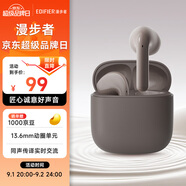 漫步者（EDIFIER）【新品上市】X1 Evo 真無(wú)線(xiàn)藍牙耳機 藍牙6.0 AI翻譯 適用蘋(píng)果華為小米OPPO手機 奶栗