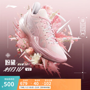 李寧利刃4 V2丨籃球鞋男鞋透氣網(wǎng)面低幫支撐穩(wěn)定實(shí)戰(zhàn)比賽鞋 【粉黛】甜杏粉/淡玫瑰粉-3 37.5
