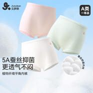 久歲伴兒童內褲男女童平角褲薄款中大童學(xué)生透氣抑菌高彈三角短褲3條裝 【糖果色】女童/平角/405052/ 3條 120 身高110-122體重40-50斤