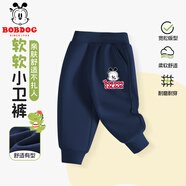 巴布豆寶寶長(zhǎng)褲嬰兒衣服春秋新款兒童褲子中小童束腳百搭童裝男童外穿 藍(lán) 調(diào)皮巴布X 100