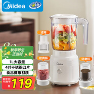 美的（Midea）榨汁料理機(jī)榨汁杯多功能易清洗家用小型攪拌機(jī)打米糊果汁機(jī)嬰兒輔食機(jī)一機(jī)三杯MJ-WBL2507C