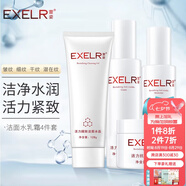 萱姿化妝品護(hù)膚品套裝活力抗皺緊致補(bǔ)水保濕套裝女  活力潔面+水+乳+緊致霜