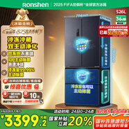 容聲526升雙凈雙系統(tǒng)法式多門四開門電冰箱家用一級能效風(fēng)冷無霜變頻節(jié)能BCD-526WD1MPA灰國家補(bǔ)貼20%