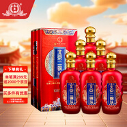 永豐牌 北京二鍋頭 百年紅 清香型白酒 42度500ml*6瓶 禮盒中秋送禮