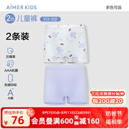 愛慕兒童新品棉底襠抗菌莫代爾兒童內(nèi)褲男女童平角內(nèi)褲2條裝A類薄透氣短褲 女-神秘精靈 2條 170 （100-120斤）
