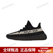 阿迪達(dá)斯 （adidas）Yeezy 350V2 黑白椰子2022年男女椰子350跑鞋 BY1604-2022 黑白配色現(xiàn)貨BY1604-2022 42 偏小保障