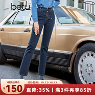 百圖betu女裝秋季新款牛仔褲復(fù)古高腰顯瘦修身直筒九分褲2309T73 深牛仔藍(lán) L