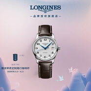 浪琴（LONGINES）瑞士手表 名匠系列 機械皮帶女表 L23574783 