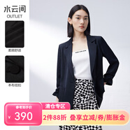 水云間黑色小西裝外套女式春季新款2025百搭通勤七分袖一?？畚鞣?黑色 M