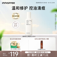 悅詩風吟（Innisfree）森林男士爽膚乳140ml補水保濕鎖水控油祛痘舒緩乳液