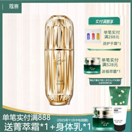 蔻賽（cose） cose蔻賽護(hù)膚品臻顏凝時(shí)精華液 30g