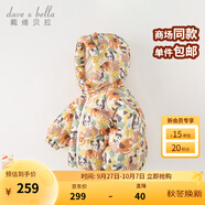 戴維貝拉（DAVE＆BELLA）兒童羽絨服女童上衣男童羽絨衣冬裝新款寶寶衣服保暖小童外套 熊貓印花【現(xiàn)貨】DB4238127 130 cm（建議身高120-130cm）