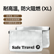 摩米士新款可攜式防火收納袋數據線(xiàn) 線(xiàn)移動(dòng)充保護套ccd相機耳機數碼整理包適用大疆/耳機充電器數據線(xiàn) 線(xiàn) 【XL灰色｜防火收納袋，超大容量，巨能裝收納神器】