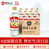 桂林三花酒  米香型 玻瓶 38度 480ml*12瓶 整箱裝