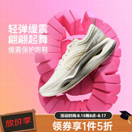 李寧（LI-NING）2025新品驚鴻女子舒適百搭體考學(xué)生訓(xùn)練柔軟休閑緩震保護(hù)跑鞋 V002-24乳白色 38