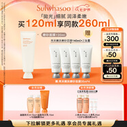 雪花秀亮采嫩膚白參磨砂面膜120ml 潤(rùn)養(yǎng)煥亮水洗式清潔七夕禮物送女友