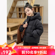迪士尼（Disney）女童羽絨服冬裝3歲4兒童棉衣5小女孩棉襖6洋氣外套冬季7寶寶棉服8 子夜黑【羽絨服】 100 cm適合90-100cm年齡3-4歲