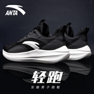 安踏（ANTA）男鞋運動(dòng)鞋跑步鞋男秋季新款網(wǎng)面透氣輕便減震鞋休閑旅游鞋子男 -4黑 【爆款熱銷(xiāo)-革網(wǎng)】 41 (8)