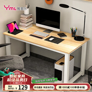 雅美樂電腦桌臺式 辦公桌書桌學習桌子工作臺 家用臥室出租屋電競長條桌
