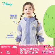 迪士尼寶寶（Disney Baby）春季新款男女童時(shí)尚休閑卡通舒適百搭兒童外套 ZD1ES031淺紫 110