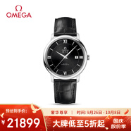 歐米茄（OMEGA）瑞士手表 碟飛系列機械男表424.13.40.20.01.001 中秋禮物