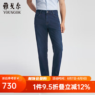 雅戈爾（YOUNGOR）牛仔褲男直筒型牛仔褲舒爽彈力舒適透氣特色牛仔褲2025商場(chǎng)同款 藏青YCXZ330552FWA 38 180/94A （2尺85）96cm