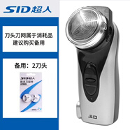 新安怡飛利浦PHILIPS同款電動(dòng)剃須刀9系超人剃須刀老人單頭刮胡刀電動(dòng)充 金色+備用刀頭2個(gè)