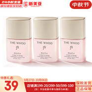 后（The history of Whoo） 后還幼套裝貴婦還幼面霜眼霜精華緊致淡紋修護煥顏皇后女護膚品 水妍防曬霜13ml*3瓶清爽輕薄