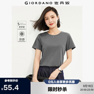 佐丹奴戶(hù)外穿搭短袖t恤女索羅娜涼感快干抗菌純色上衣女 05323439