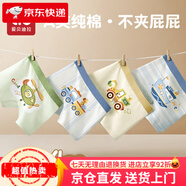 愛(ài)貝迪拉（AIBEDILA）男童內褲兒童棉寶寶四角短褲男寶小童小男孩小孩平角夏薄款 時(shí)空旅客-裝 4條 100 cm