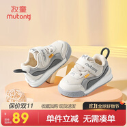 牧童童鞋寶寶學(xué)步鞋男春秋款女童透氣網(wǎng)面嬰兒鞋軟底 星辰灰 24 