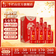 牛欄山二鍋頭 百年紅6 濃香型 白酒 38度 500mL 6瓶