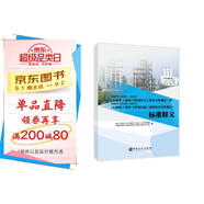 SH\T3503-2017石油化工建設(shè)工程項目交工技術(shù)文件規(guī)定和SH\T3543-2017石油化