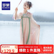 羅蒙女童漢服新中式夏季款兒童明制中國風(fēng)連衣裙演出服 桃色襦裙 150