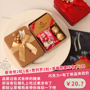 大白兔婚禮喜糖巧克力2粒結婚慶滿(mǎn)月伴手禮盒10盒裝圣誕糖果禮物 新品歌帝梵2粒費列羅2粒草莓熊果凍布丁2包 10盒（贈送手提袋）