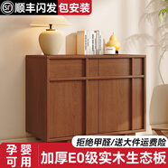 萊維林中古風(fēng)餐邊柜實(shí)木一體靠墻小戶型茶水柜2025新款客廳收納置物斗柜 【中古色】1米