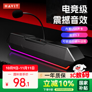 海威特（HAVIT）電腦音響音箱 電競桌面游戲音箱防嘯叫藍牙usb有線長條電腦家用臺式機筆記本音響 M20