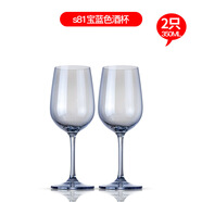 Edelita歐式電鍍炫彩紅酒杯家用玻璃高腳杯情侶2個(gè)套裝創(chuàng)意個(gè)性水晶杯 S81 景藍(lán)色 350ML【2只裝】