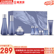 蘇秘37°（Su:m37°）蘇秘套盒驚喜水分水乳霜魔法精華女士護膚品禮盒孕婦時光能量滋潤 蘇秘驚喜水分水乳霜9件套盒