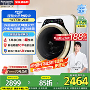松下（Panasonic）【吳磊同款】滾筒洗衣機(jī)全自動母嬰迷你小型3.2公斤寶寶兒童內(nèi)衣洗光動銀雙除菌特漬洗 XQG32-A312E【寶貝星】以舊換新
