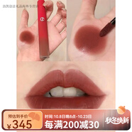 阿瑪尼七夕情人節(jié)禮物Armani阿瑪尼唇釉口紅214 208 110 405七夕繁星限 紅管絲絨200