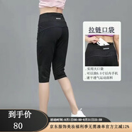 COZOK跑步長(zhǎng)褲后腰可裝手機(jī)運(yùn)動(dòng)褲跑步長(zhǎng)褲女夏季新款高腰速干后腰拉鏈 黑色七薄款 3XL 建議160-180斤