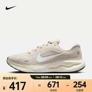 耐克（NIKE）Journey Run女鞋厚底緩震運(yùn)動鞋健身訓(xùn)練鞋防滑耐磨透氣跑步鞋 FJ7765-110 38.5