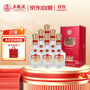五糧液股份 富貴天下 紅鉆版 濃香型白酒 52度 500mL*6瓶 整箱 送禮宴飲