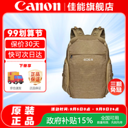 佳能（Canon） 原裝相機(jī)包 單反相機(jī)包 攝影包 微單相機(jī)包 單肩包 雙肩包專(zhuān)業(yè)攝影相機(jī)包適用佳能5D4 6D2 R5 R6 佳能原裝RMAS定制雙肩包 曬單享免費(fèi)換新服務(wù)
